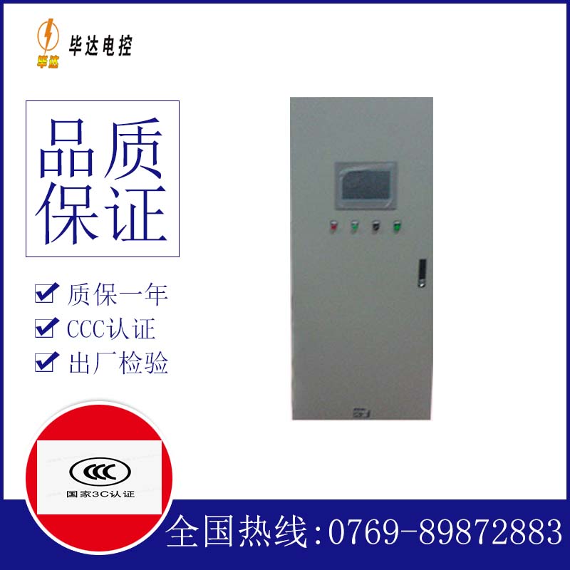 银州变频控制箱